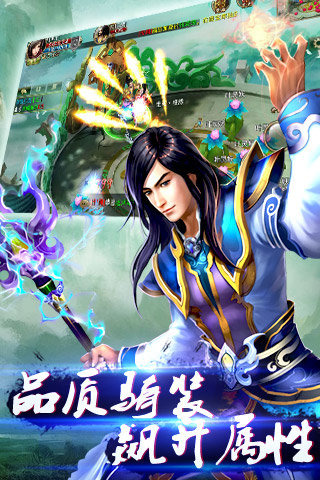 一念成魔游戏