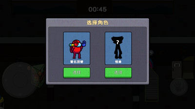 你打不到我游戏