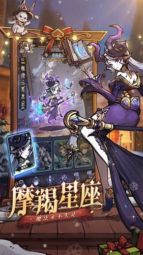 魔镜物语官服游戏