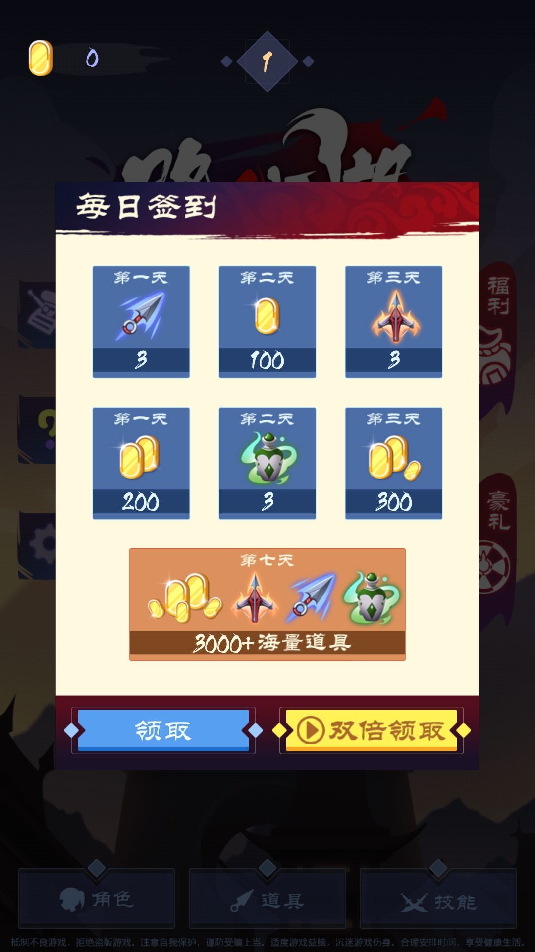路人江湖游戏