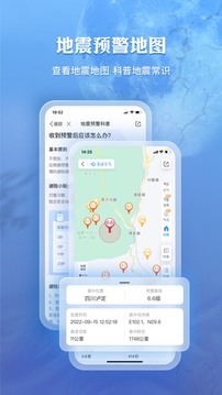墨迹天气壁纸动态旧版本APP