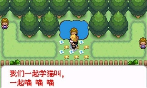 口袋妖怪去吧皮卡丘游戏