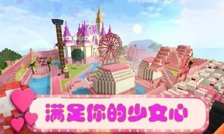 美女主题乐园手机版游戏