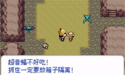 口袋妖怪去吧皮卡丘游戏