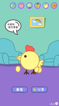 会说话的鹦鹉波利游戏