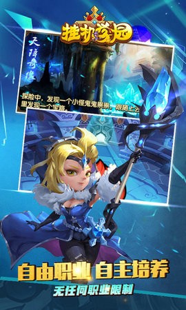 挂机学园游戏