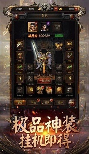 热血王者之烈焰戒指游戏