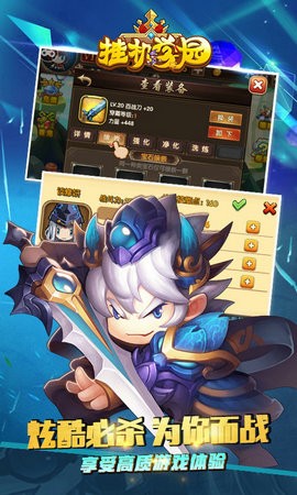 挂机学园游戏