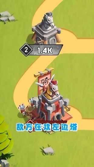 点点冲锋游戏