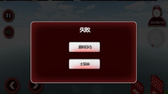 密室逃脱2逃离恐怖医院完整版免费游戏