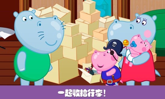 佩奇小镇三只河马游戏