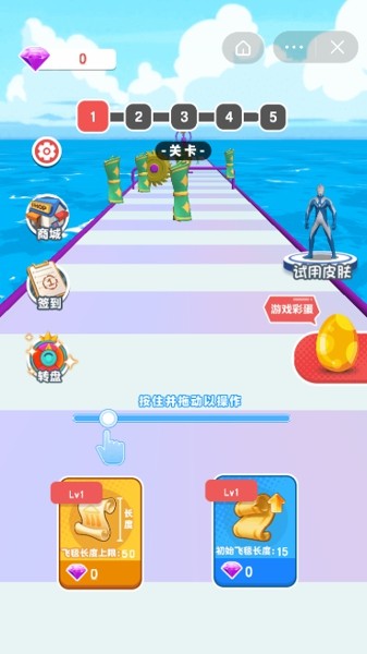 疯狂魔毯游戏