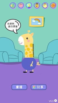 会说话的鹦鹉波利游戏