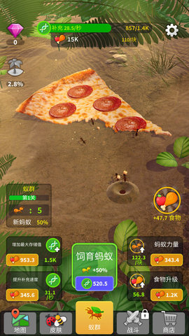 小蚂蚁部落游戏游戏