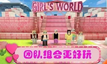 美女主题乐园手机版游戏