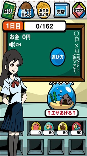 触手守护者中文版游戏