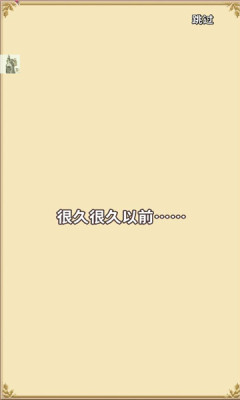 笑容的炼金术师游戏游戏