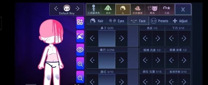加查隧道测试版游戏