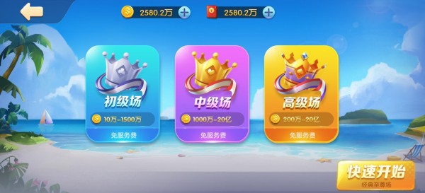 达人打地鼠游戏