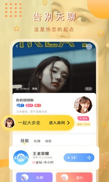 猫咪appAPP
