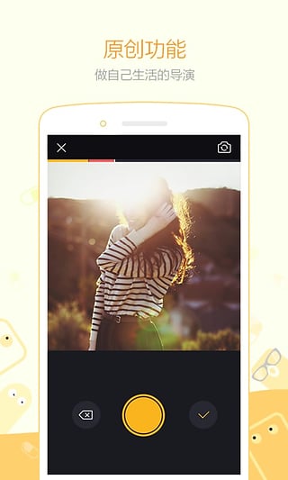 小咖秀旧版本APP