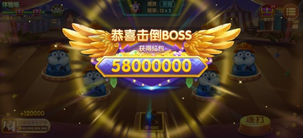 达人打地鼠游戏