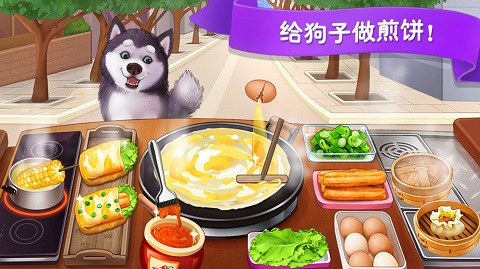 早餐店游戏游戏