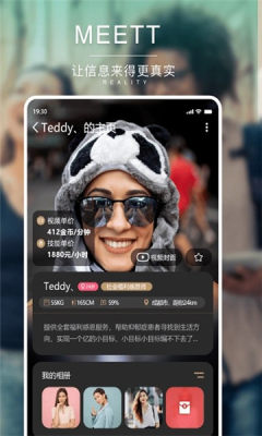 觅他appAPP