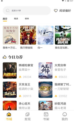 蜂王小说APPAPP