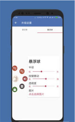 白开水3.5国体直装游戏