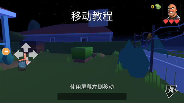 小偷模拟器2游戏
