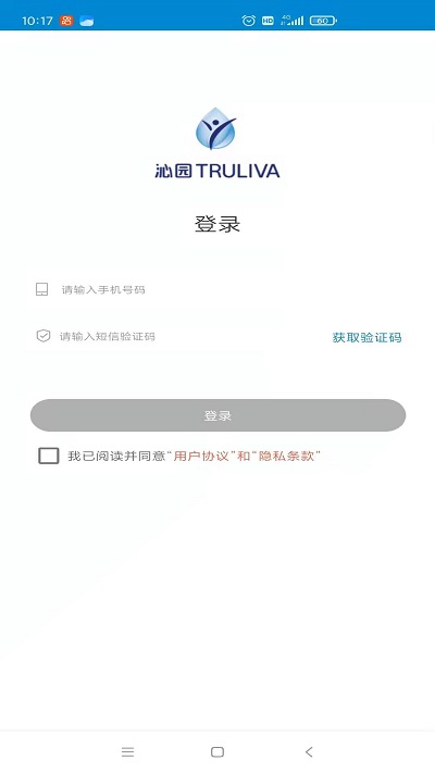 工程师appAPP