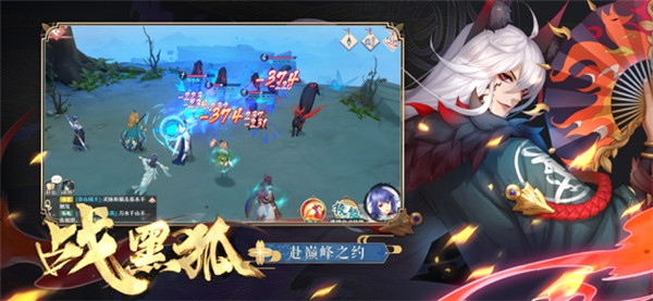 狐妖小红娘游戏