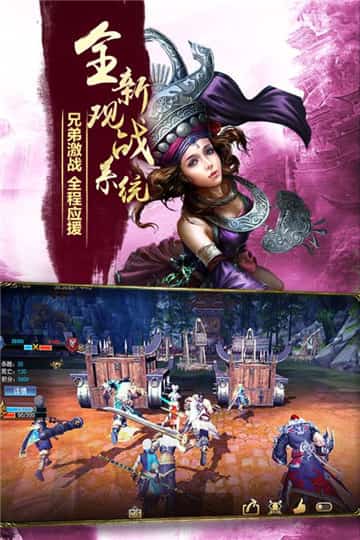 九阳神功起源游戏