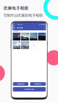 手机工具箱APP