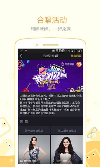 小咖秀旧版本APP