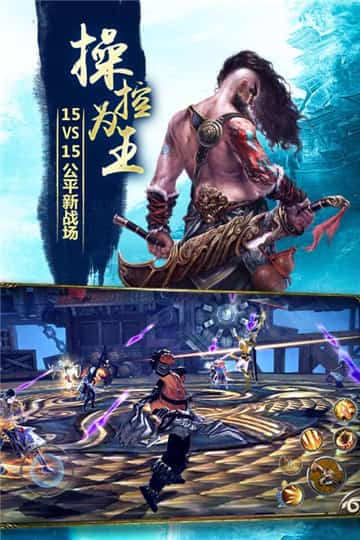 九阳神功起源游戏