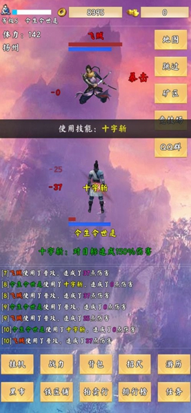 荒古剑门游戏游戏