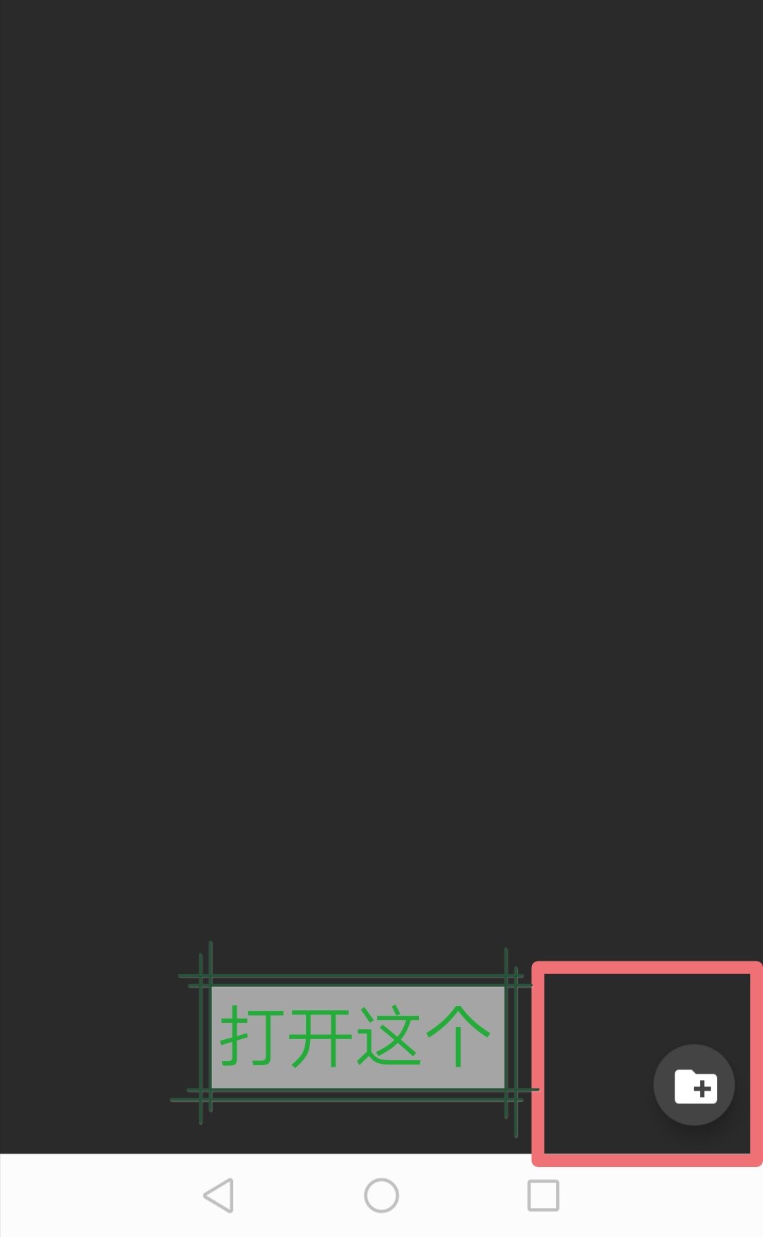 joyplayer模拟器APP