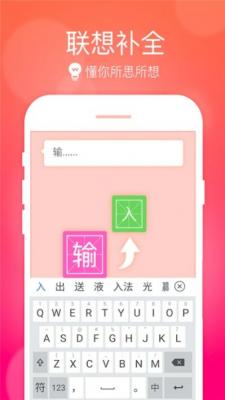 华为小艺appAPP