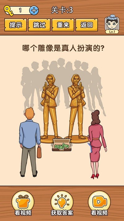 史上最难挑战手机版游戏