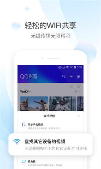 最新版本qqAPP