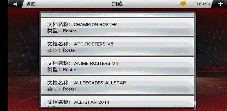 2k23手游游戏