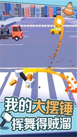 疯狂甩甩甩游戏