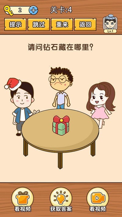 史上最难挑战手机版游戏