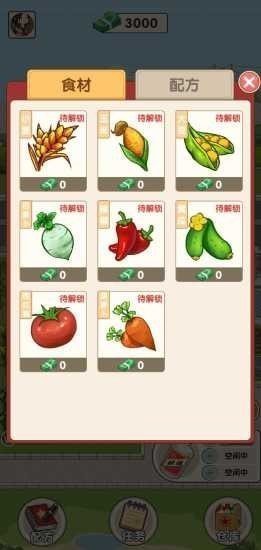 幸福酒厂手机版游戏