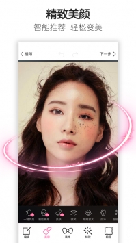 魔图软件手机版APP