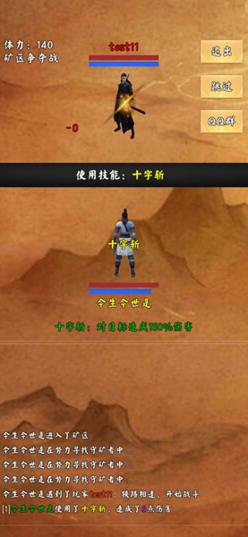 荒古剑门游戏游戏