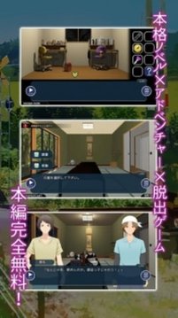 在光千屈菜盛开的铁路等你游戏