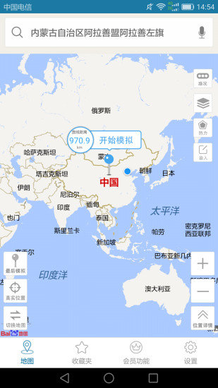 天下行定位APP